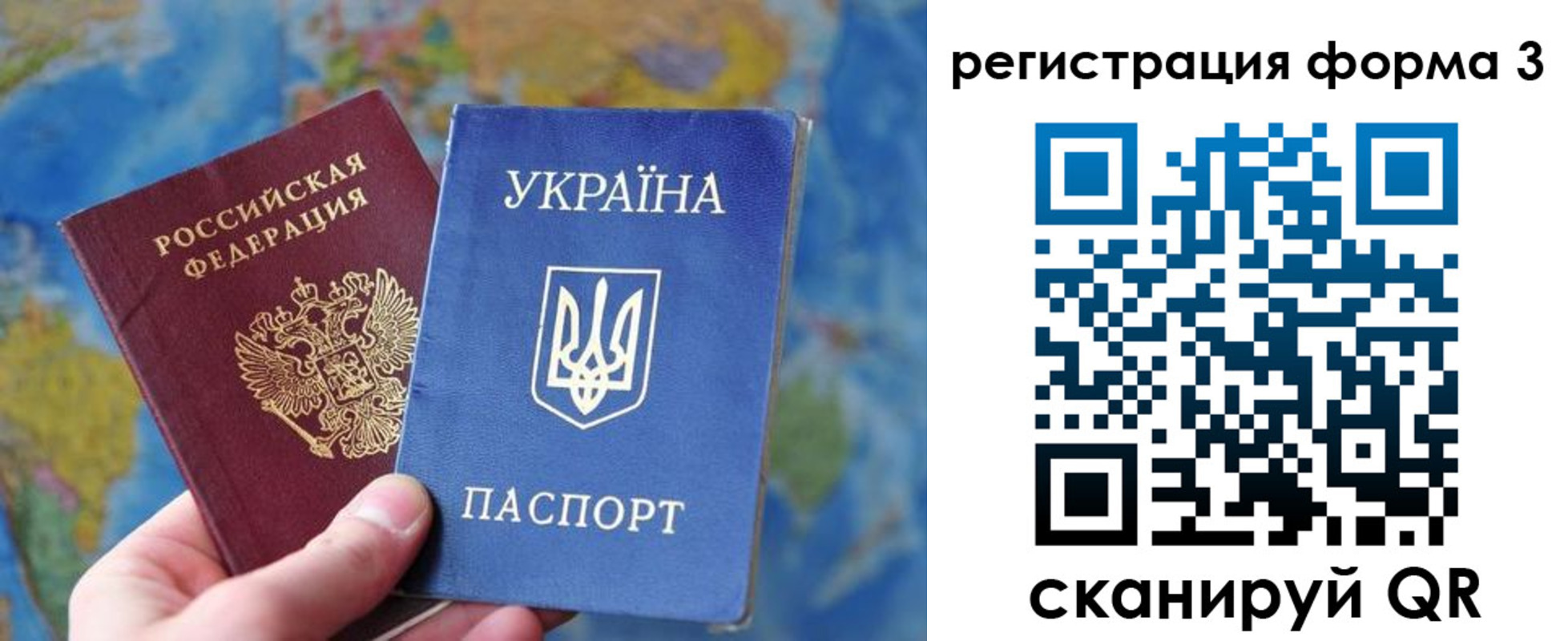 прописка от собственника в Отрадном